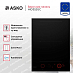 Купить Варочная панель Asko HID352GC preview 3