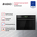Купить Компактный духовой шкаф Asko OCM64GSH preview 3