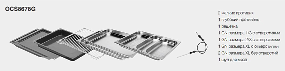 Духовой шкаф Asko OCS8678G preview 15