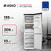 Купить Холодильник Asko RFC586KNBS1