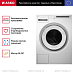 Стиральная машина Asko W2086C.W/3 в Москве, цена 124900 р. официальная ...