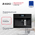 Купить Встраиваемая кофемашина Asko CM8478G preview 1