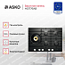 Варочная панель Asko HG1776AB фото 2 Купить Варочная панель Asko HG1776AB preview 2
