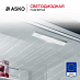 Купить Встраиваемый комбинированный холодильник Asko RFN31842i preview 7
