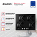 Купить Варочная панель Asko HG8640BGB1 preview 3