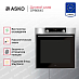 Купить Духовой шкаф Asko OP8664S preview 2