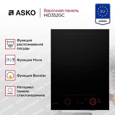 Варочная панель Asko HID352GC фото 4 Варочная панель Asko HID352GC preview 4