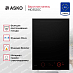 Варочная панель Asko HID352GC фото 4 Купить Варочная панель Asko HID352GC preview 4