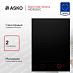 Купить Варочная панель Asko HID352GC
