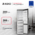 Купить Холодильник Asko RFC226RNBB1.P