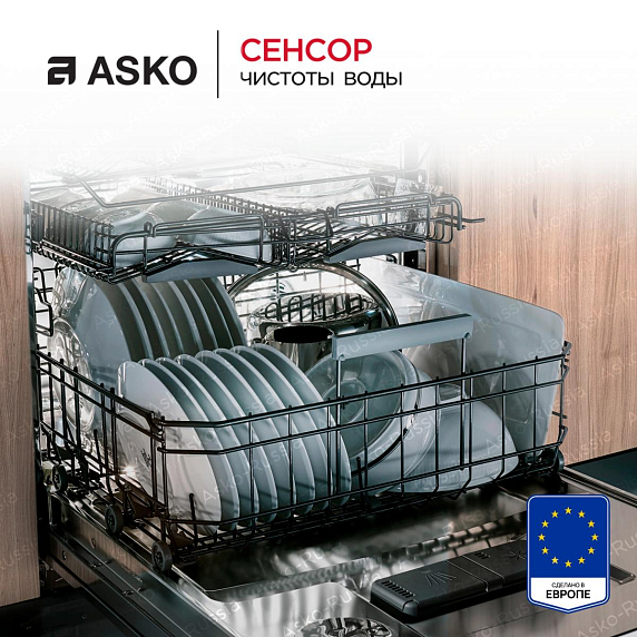 Встраиваемая посудомоечная машина Asko DFI676GXXL/1 preview 7