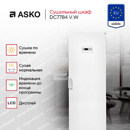 Сушильный шкаф Asko DC7784 V.W фото 3 Сушильный шкаф Asko DC7784 V.W preview 3