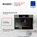 Купить Встраиваемая кофемашина Asko CM8477B preview 2