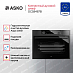 Купить Компактный духовой шкаф Asko OCS8487B preview 3