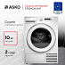 Купить Сушильная машина Asko T310HCXLW.P preview 1