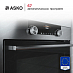 Купить Встраиваемая микроволновая печь Asko OM8464S preview 4