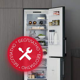 Бесплатное подключение