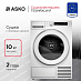 Купить Сушильная машина Asko T510HRXLW.P