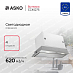 Вытяжка Asko CC4527S фото 1 Купить Вытяжка Asko CC4527S preview 1