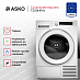 Купить Сушильная машина Asko T509HRW preview 2