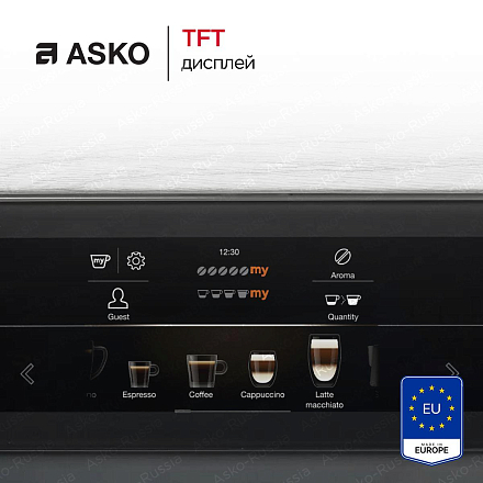 Встраиваемая кофемашина Asko CM8477S фото 7 Встраиваемая кофемашина Asko CM8477S preview 7
