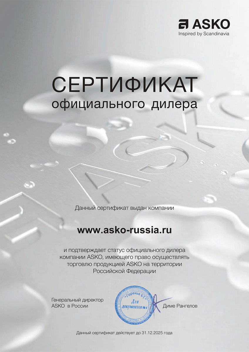 Стиральная машина Asko W2084.W/3 в Москве, цена 112900 р. официальная ...
