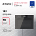 Купить Компактный духовой шкаф Asko OCSM8478G preview 1