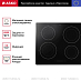 Купить Варочная панель Asko HI1611G preview 4