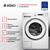 Купить Стиральная машина Asko W3096RW preview 4