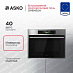 Купить Встраиваемая микроволновая печь Asko OM64SSH