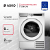 Купить Сушильная машина Asko T709HUW preview 1