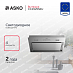 Купить Вытяжка Asko CC4525SEU preview 1