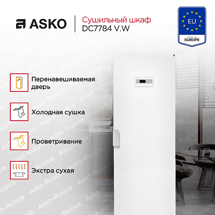 Сушильный шкаф Asko DC7784 V.W фото 2 Сушильный шкаф Asko DC7784 V.W preview 2