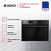 Купить Компактный духовой шкаф Asko OCM64BSH preview 2