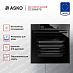 Купить Духовой шкаф Asko OCS8687B preview 2