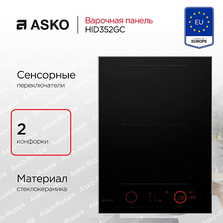 Варочная панель Asko HID352GC фото 1 Варочная панель Asko HID352GC preview 1