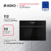 Купить Компактный духовой шкаф Asko OCM54BGH preview 1