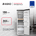 Купить Холодильник Asko RFR586KNCS1