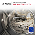 Купить Стиральная машина Asko W3096RW preview 8