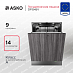 Купить Встраиваемая посудомоечная машина Asko DFI545V