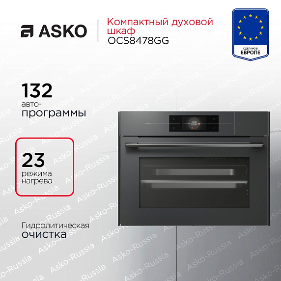 Компактный духовой шкаф Asko OCS8478GG preview 1