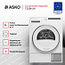 Купить Сушильная машина Asko T208H.W preview 2