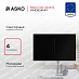 Купить Варочная панель со встроенной вытяжкой Asko HIHD854MM