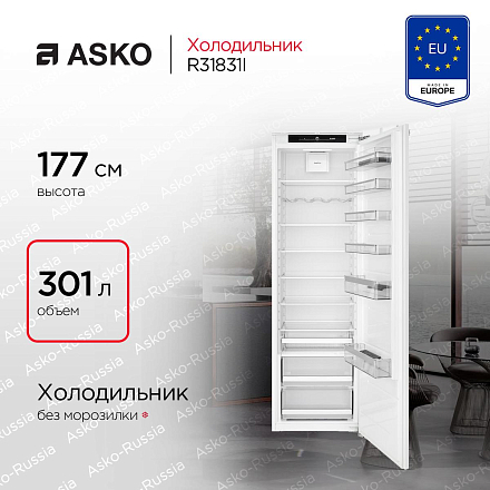 Встраиваемый холодильник Asko R31831I в Москве, цена 84900 р