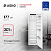 Купить Встраиваемый холодильник Asko R31831I