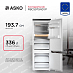 Купить Встраиваемый комбинированный холодильник Asko RBC597SND1.P