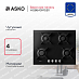 Купить Варочная панель Asko HG8640MGB1
