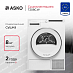 Купить Сушильная машина Asko T208C.W