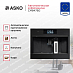 Купить Встраиваемая кофемашина Asko CM8478G preview 3