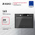 Купить Компактный духовой шкаф Asko OCSM8487A preview 1